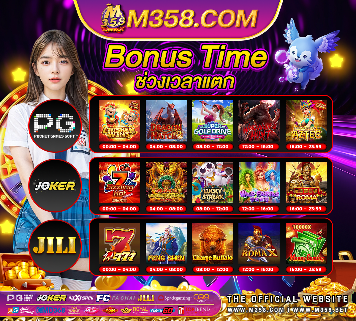 monster168 slot 20 รับ 100 pg เวอร์ชั่นเก่า